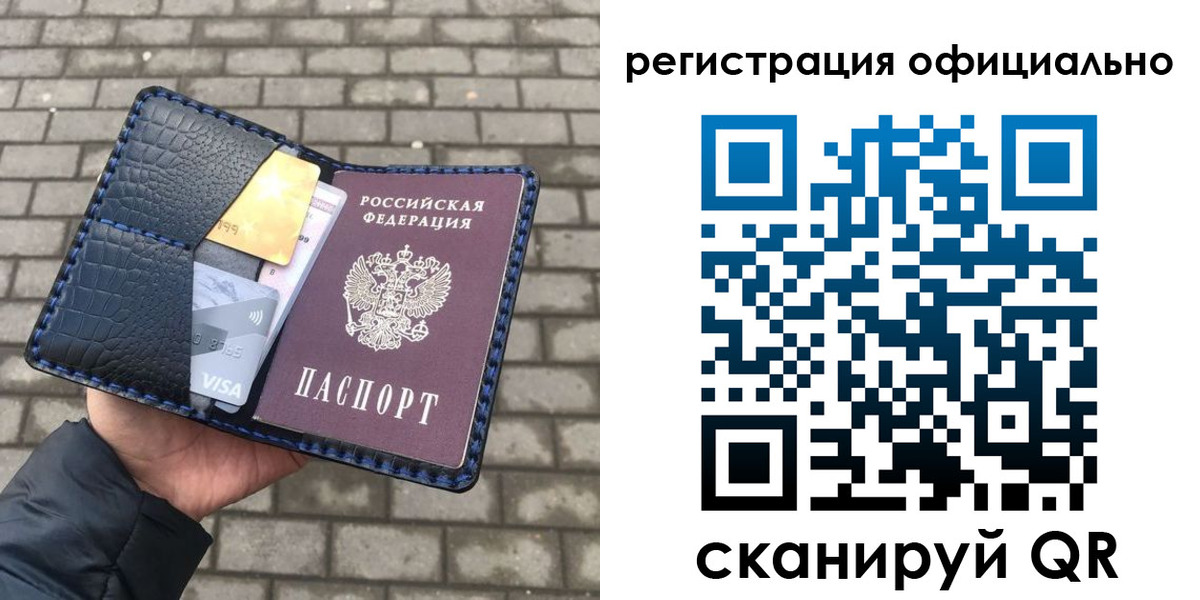 пропишу в квартире в Котовске