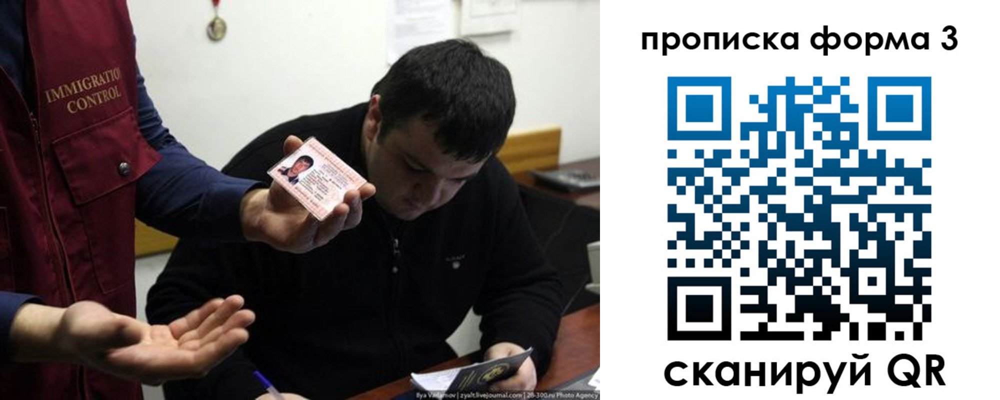 прописка иностранных граждан в Котовске